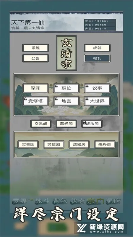 �������¼(����������Ϸ)v2.1.1 �ֻ���