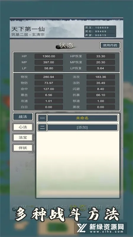 �������¼(����������Ϸ)v2.1.1 �ֻ���