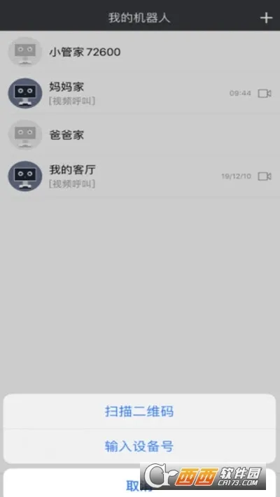 ����è������(�����㻤ͨ��)v3.6.3.2 �ֻ���