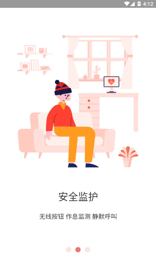 ����è������(�����㻤ͨ��)v3.6.3.2 �ֻ���