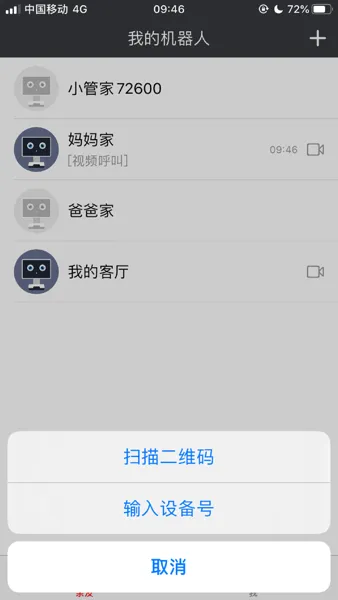 ����è������(�����㻤ͨ��)v3.6.3.2 �ֻ���