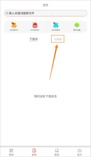 PPT������ʦ(PPT��������)