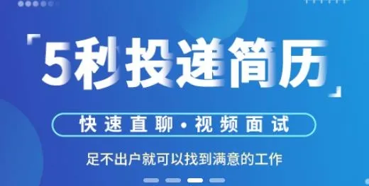 柳州人才网2025官方正版 柳州人才网2025官方正版