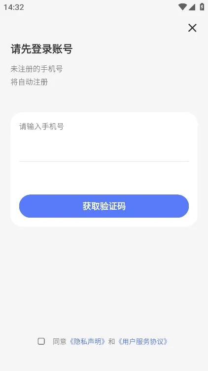 Ѷ�ɿڴ���ӡ2025���°汾v1.0.12 ��׿��