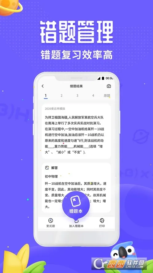 Ѷ�ɿڴ���ӡ2025���°汾