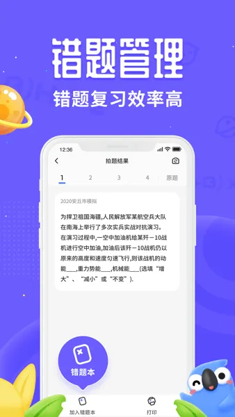 Ѷ�ɿڴ���ӡ2025���°汾