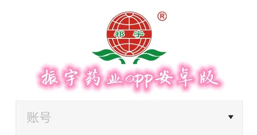 ����ҩҵ2025���°汾