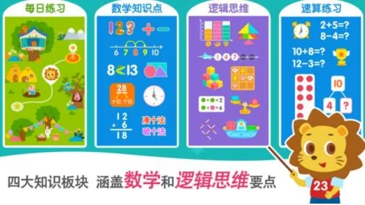 2Kids��ѧ������2025����