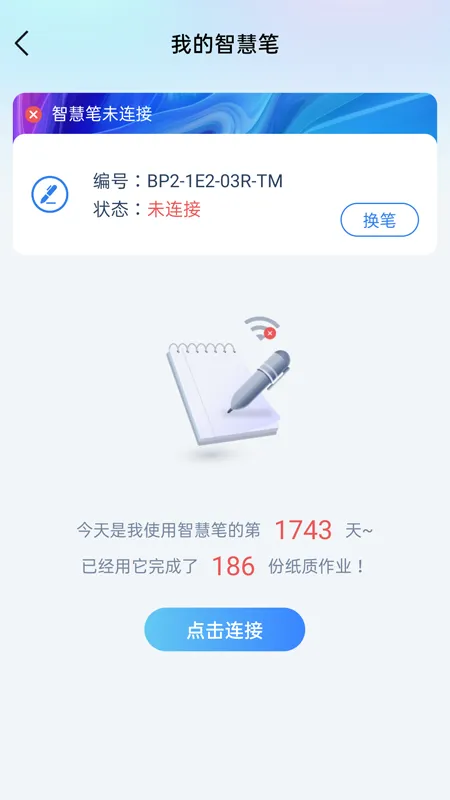 ��ѧ��ҳ���2025���°汾v1.5.3 �ֻ���