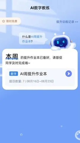 ��ѧ��ҳ���2025���°汾
