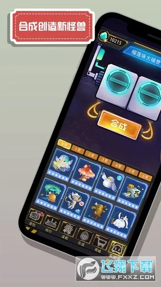 ���޲���ͷ(���������)v1.3.14 ��Ѱ�