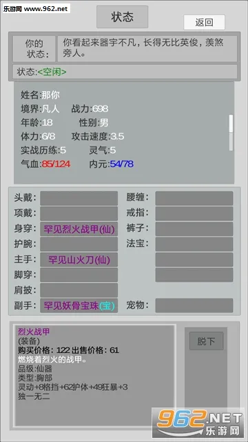 ����������2025����v1.3 ��׿��