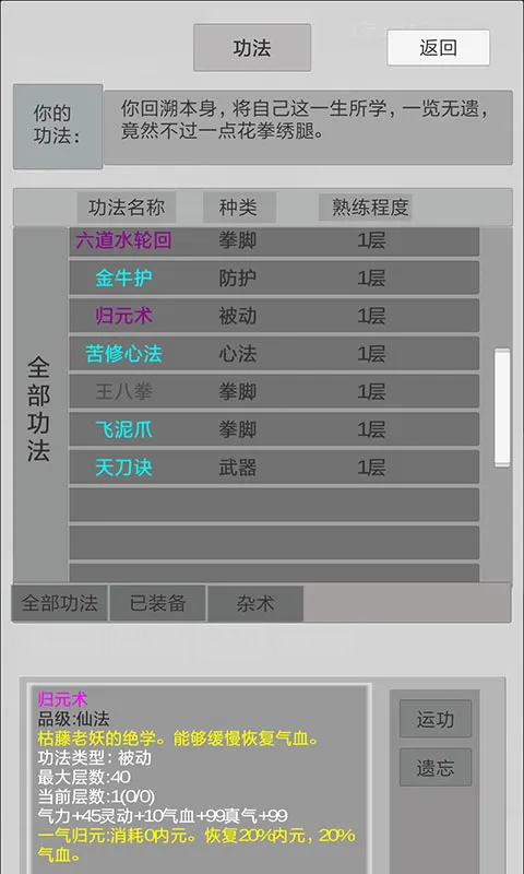 ����������2025����v1.3 ��׿��