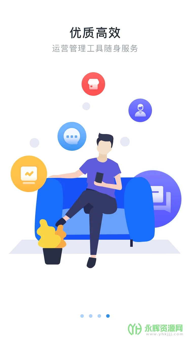 �Ǻ�����2025���ذ�װv2.0.1.0.0 �ٷ���