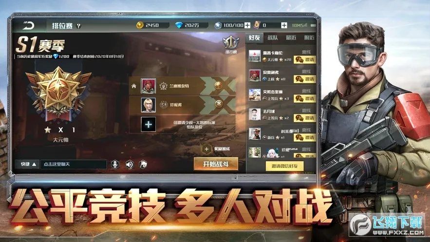 ȫ���ж�2025���°汾v1.0.5 ��Ѱ�