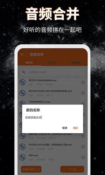 ��Ƶ��ȡ��ʽת��2025���°汾