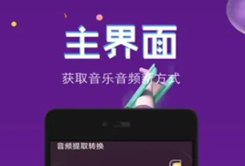 ��Ƶ��ȡ��ʽת��2025���°汾