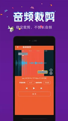 ��Ƶ��ȡ��ʽת��2025���°汾v39 ��׿��