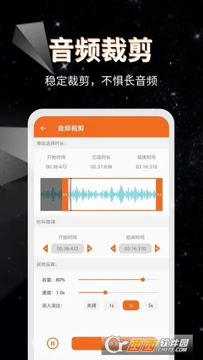 ��Ƶ��ȡ��ʽת��2025���°汾v39 ��׿��