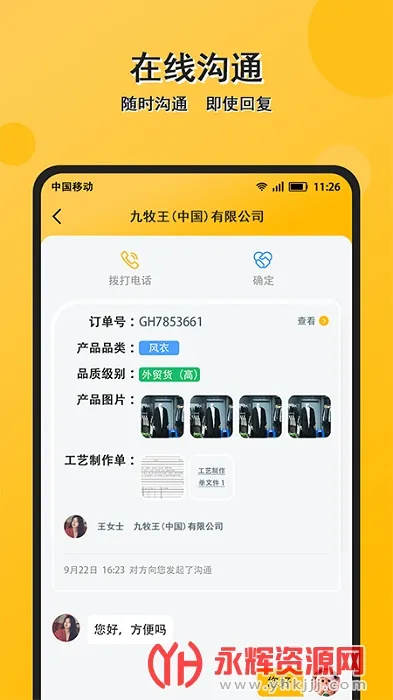 �䵥è(��װ����ƽ̨)v1.0.0 ��׿��