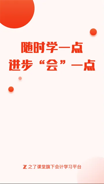 �����ʱѧ��׿���ֻ���