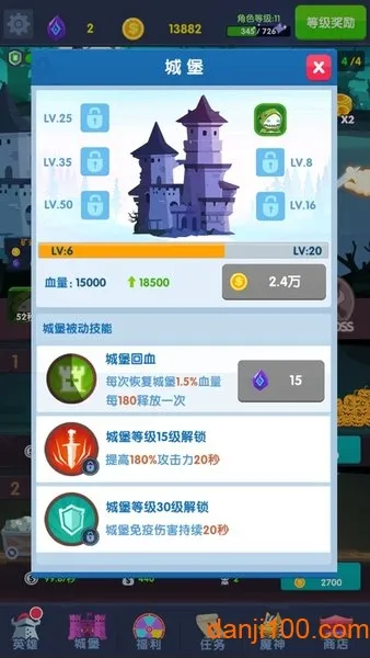 ���³���ű�(����ð����)v2.1.2 ��׿��