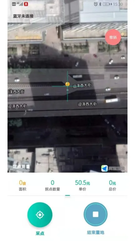 �ñ��������(ũ���������)v1.1.8 ��׿��