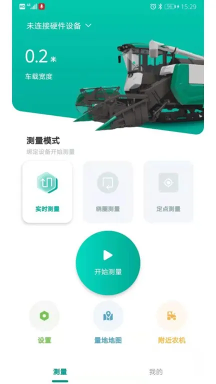 �ñ��������(ũ���������)v1.1.8 ��׿��