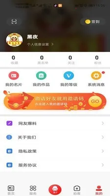 �����(�����������)v1.0 ��׿��