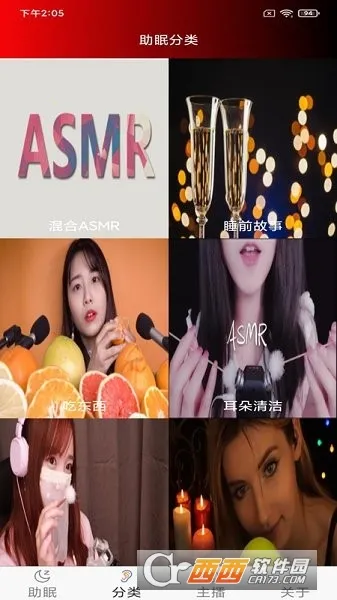 ASMR����(������Ƶ����)v6.2.0 ��׿��