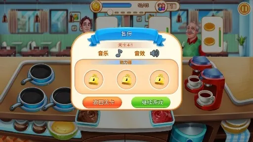 �����ʳ��(��ʳ��Ӫ��)