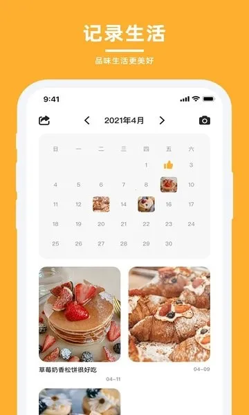 ��ţƷζ��׿���ֻ���v1.3.3 �ٷ���