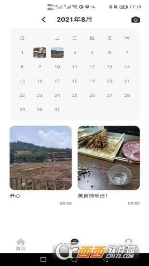 ��ţƷζ��׿���ֻ���