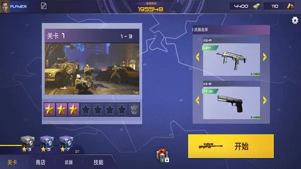 ���߾ѻ�ǹ��(ǹս�����Ϸ)v1.0.2 ��Ѱ�