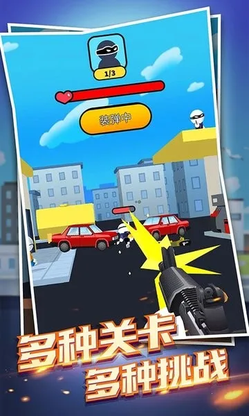 ���߾ѻ�ǹ��(ǹս�����Ϸ)