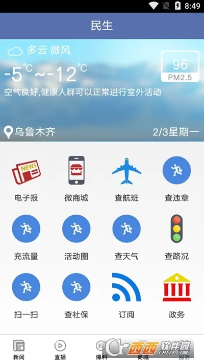������³ľ��(�����������)v9.0.3 �ٷ���