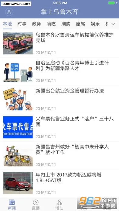������³ľ��(�����������)v9.0.3 �ٷ���