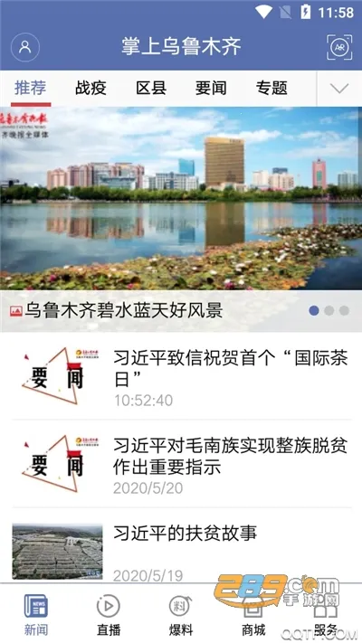 ������³ľ��(�����������)v9.0.3 �ٷ���