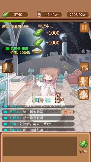 ֱ����������ţ2025�ٷ�����