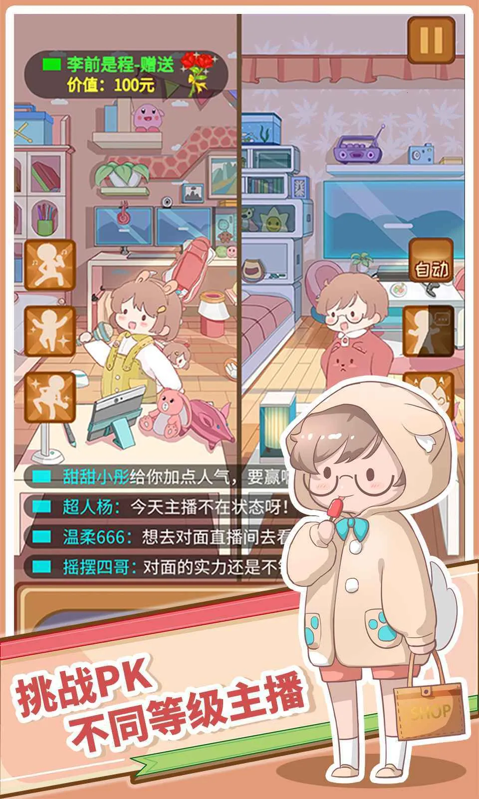 ֱ����������ţ2025�ٷ�����v1.3.0 �ٷ���
