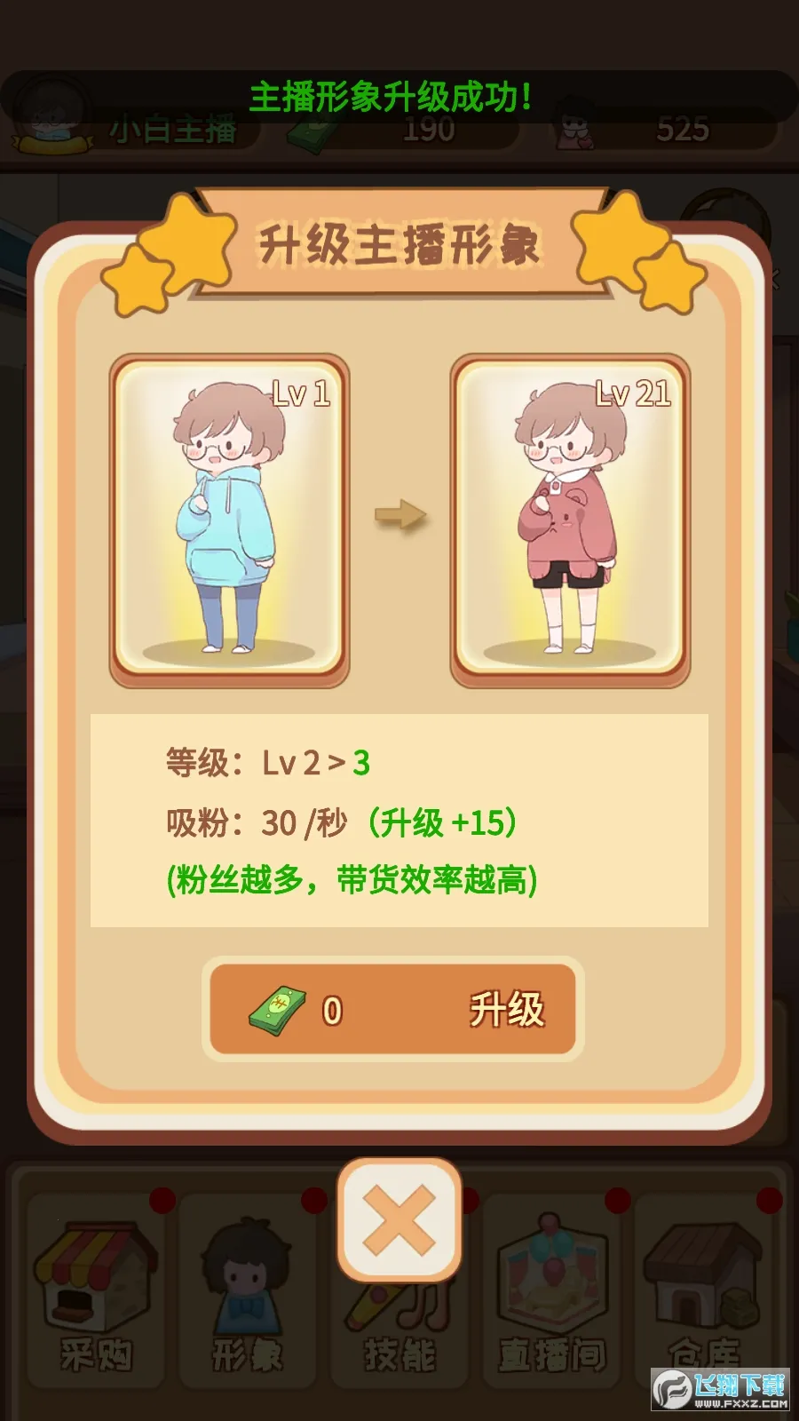 ֱ����������ţ2025�ٷ�����v1.3.0 �ٷ���