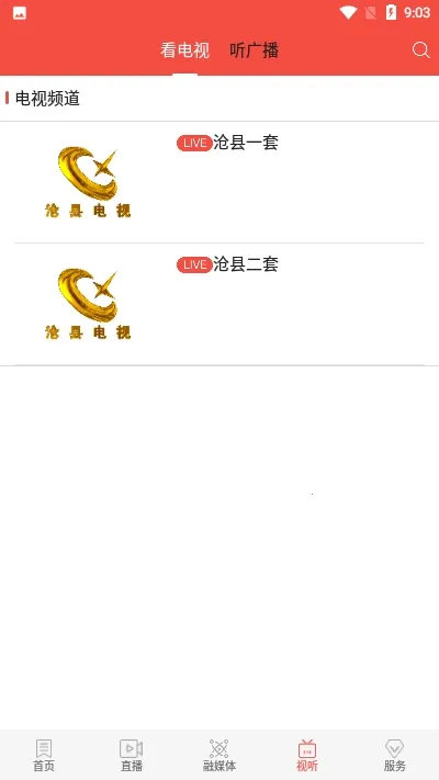 ���Ʋ���2025�ٷ����°汾v1.4.0 �ٷ���