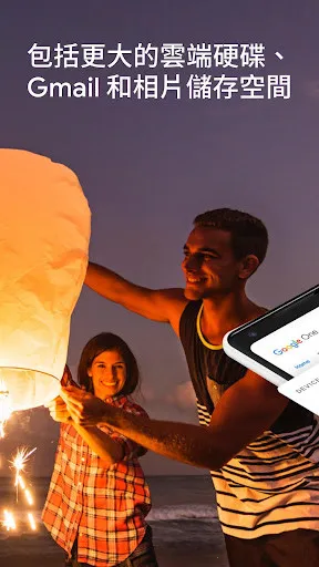 Google One2025���°汾v1.127.413189350 �ٷ���