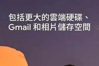 Google One2025最新版本 Google One2025最新版本