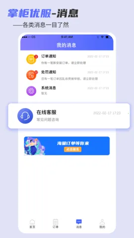 �ƹ��ŷ������ֻ���v1.15.11 ��׿��