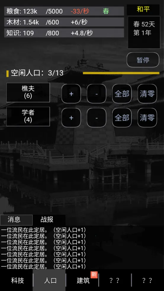����֮�ֻذ�׿���ֻ���v2.3 �ٷ���