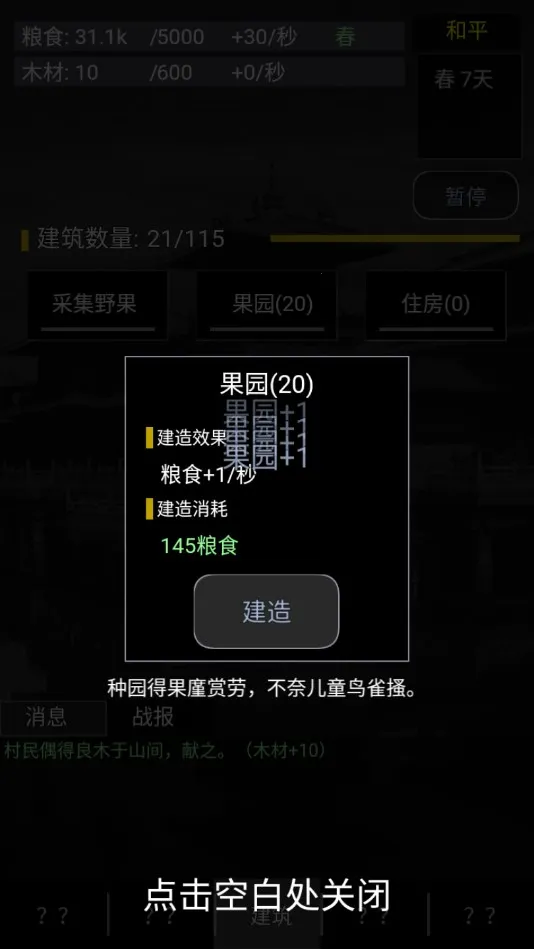 ����֮�ֻذ�׿���ֻ���v2.3 �ٷ���
