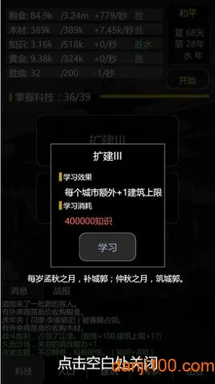 ����֮�ֻذ�׿���ֻ���v2.3 �ٷ���