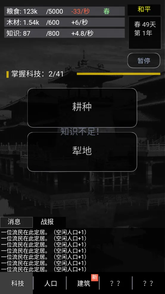 ����֮�ֻذ�׿���ֻ���v2.3 �ٷ���