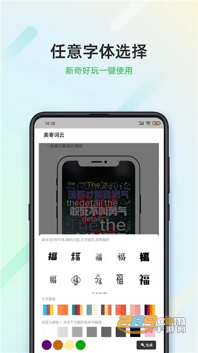���Ĵ���2025�ٷ�����v2.1.0 ��Ѱ�